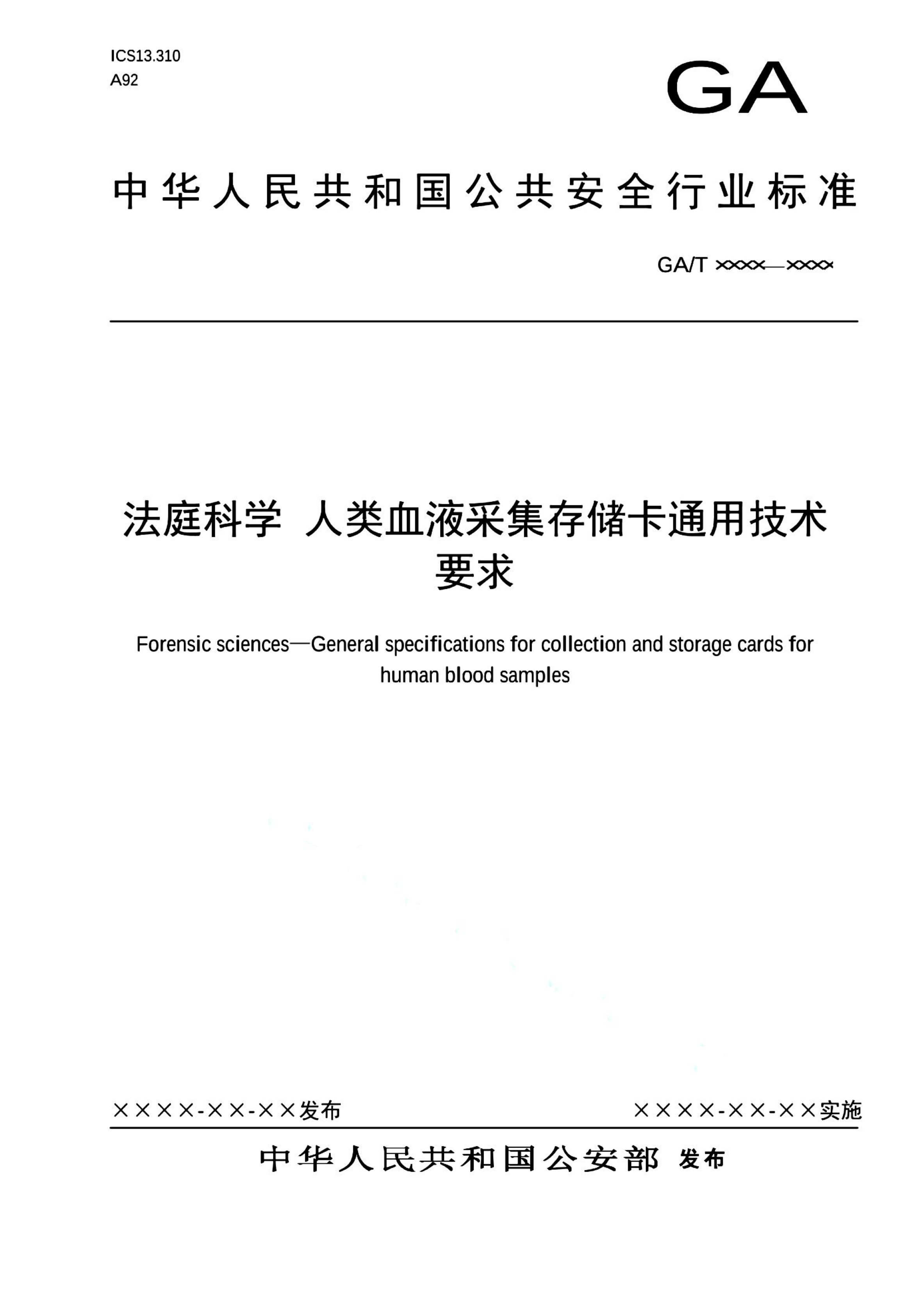 资源详情图